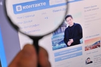Кто мечтает затроллить ВКонтакте