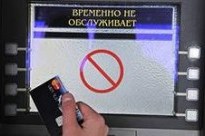 Санкции по ошибке, или почему "амнистировали" российские банки