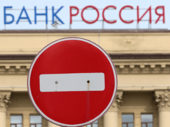 Почему США объявили санкции против банка России, или слежка длиною в 23 года
