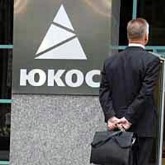 Заплатит ли Россия что-то акционерам Юкоса?