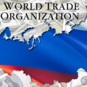 Выход России из ВТО: за и против