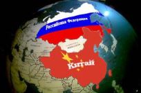 Союз Китая и России, или конец эпохи нефтедоллара