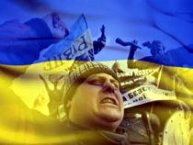 Украина: возврат в прошлое