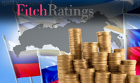 Понизит ли рейтинг России Fitch?