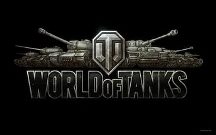 World of Tanks Виктора Кислого