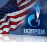 Газпром: российское вторжение на американский рынок