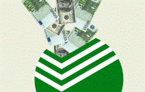 Нулевые ставки Сбербанка остаются, а фонтан долларов задавливает санкции