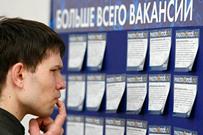 Устойчивый рынок труда на фоне рецессии российской экономики