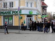 Быть или не быть российским банкам на Украине?