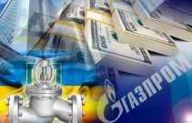 Киев понял, какую ошибку совершил, арестовав, имущество "Газпрома