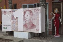 Поможет ли всесильный юань российской экономике
