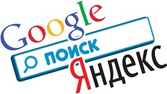 Хорошие новости для Yandex, или как устранить конкурента законным путём
