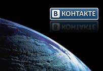 «ВКонтакте» «отбивается» от звукозаписывающих компаний