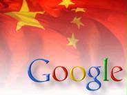 Google: информационный вакуум за Великой китайской стеной