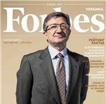 Украинская версия жкрнала Forbes, или новая жертва Евромайдара