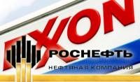 Американские санкции, или «неудобное» партнерство Exxon с Роснефтью