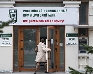 "Могучая тройка", или почему крупные российские банки не стремятся в Крым