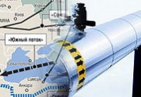 Новые приключения российского трубопровода в Европе