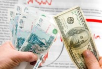 Сколько будет стоить рубль в ближайшие три года