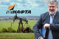 Финансовые разборки «опального» олигарха и правительства Украины выходят на новый уровень