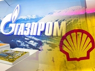 Газпром создает мировой альянс