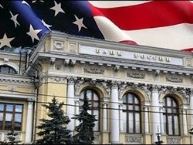 Давление США на российские подразделения иностранных банков