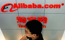 Перспективное инвестирование Alibaba