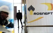 Приватизация доли Роснефти: А был ли банк Intesa?