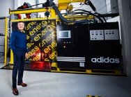 Завод Adidas, которому не нужны рабочие