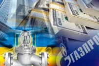 Газпром может обанкротить украинский Нафтогаз