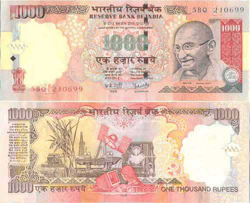 Обменять индийские рупии в москве где на рубли биткоин актуальная цена