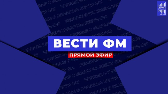 Внутри радиомашины: как устроена работа