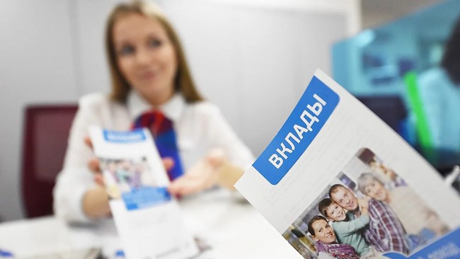 Что делать с вкладами после снижения ставки ЦБ