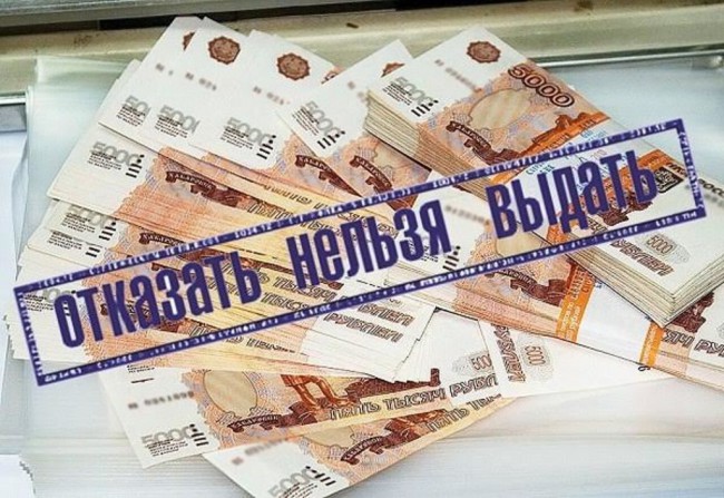 Кредит по паспорту умирает: на сцену выходит цифровой профиль