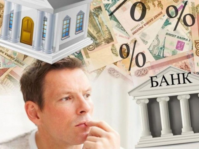Как бизнесмены проигрывают битву за кредит